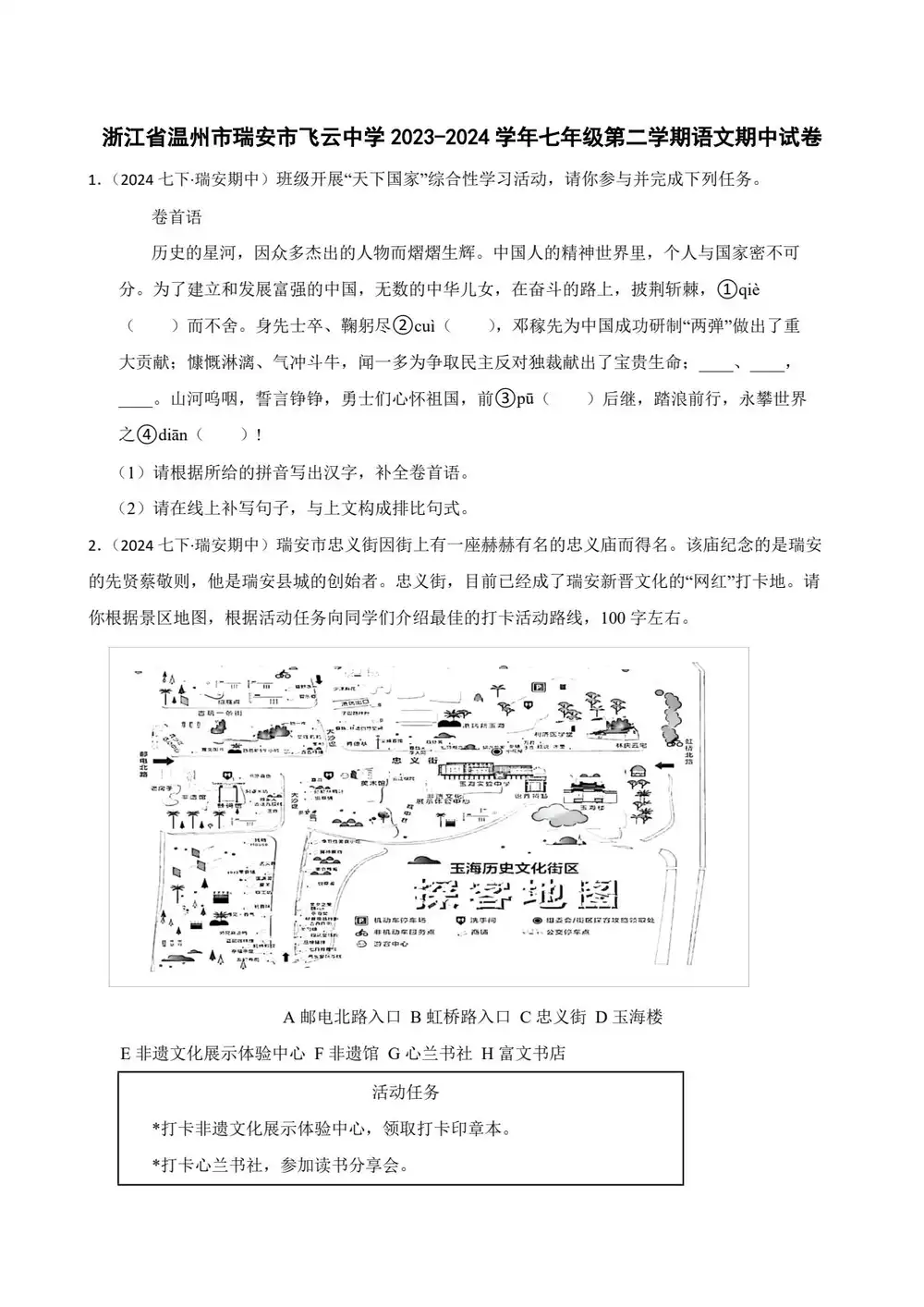 缩略图
