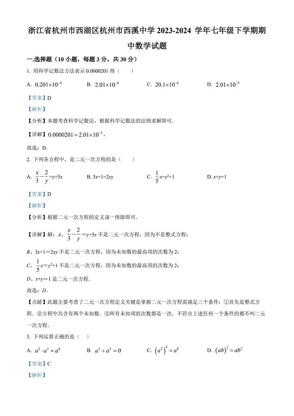 缩略图
