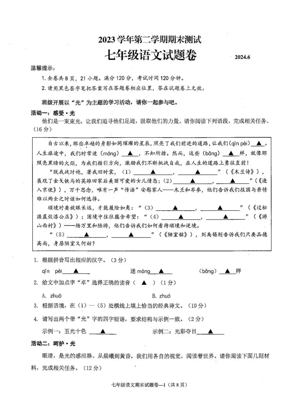 缩略图