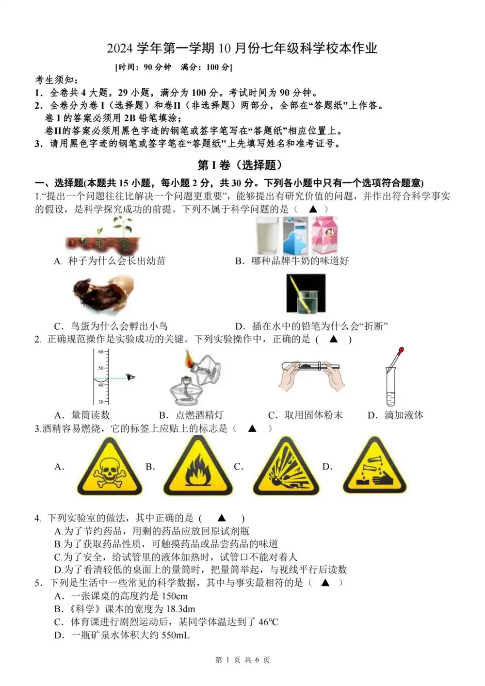 缩略图