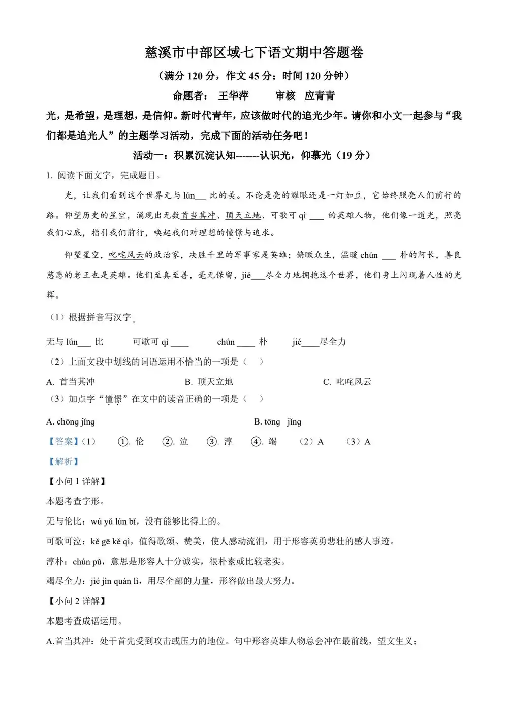 缩略图