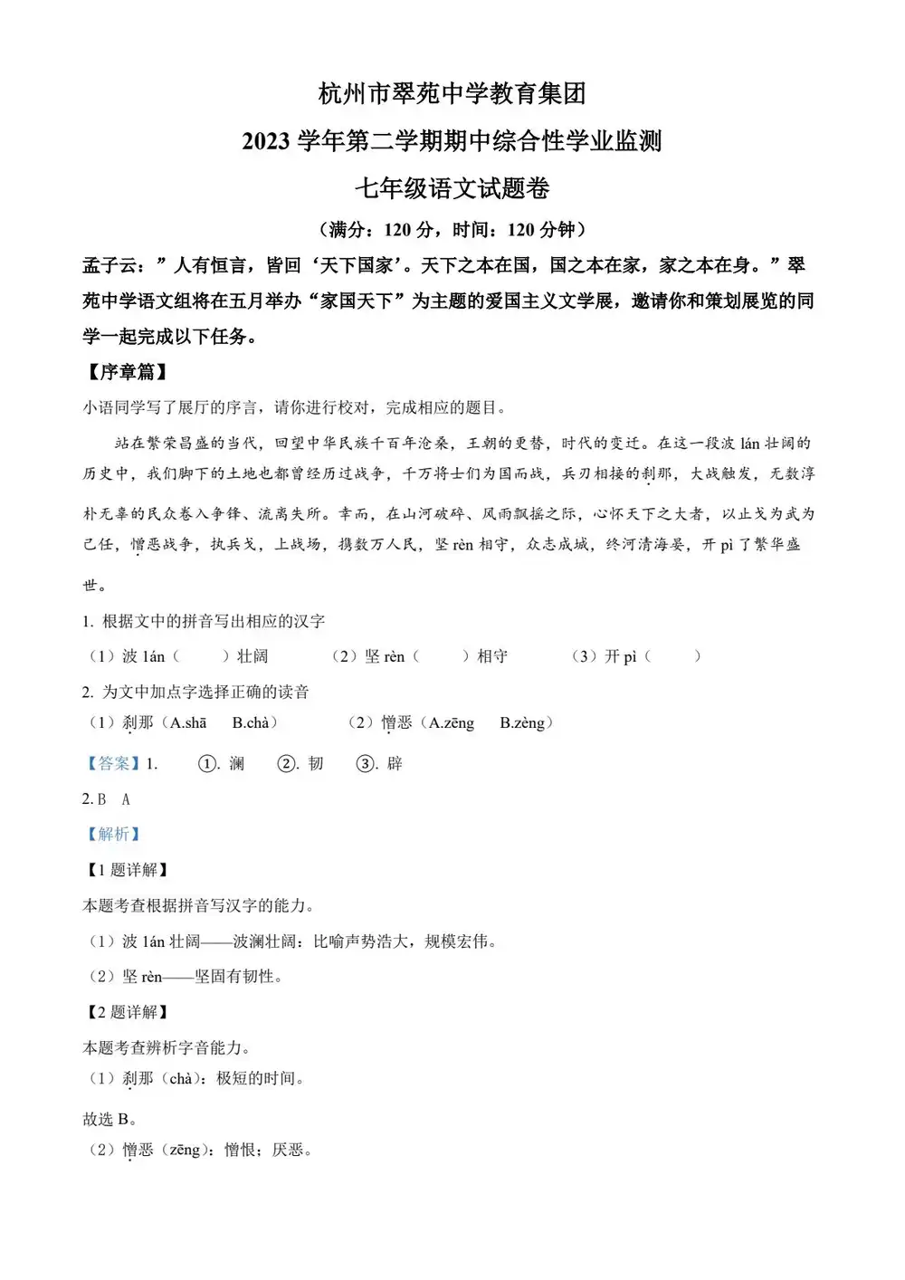 缩略图