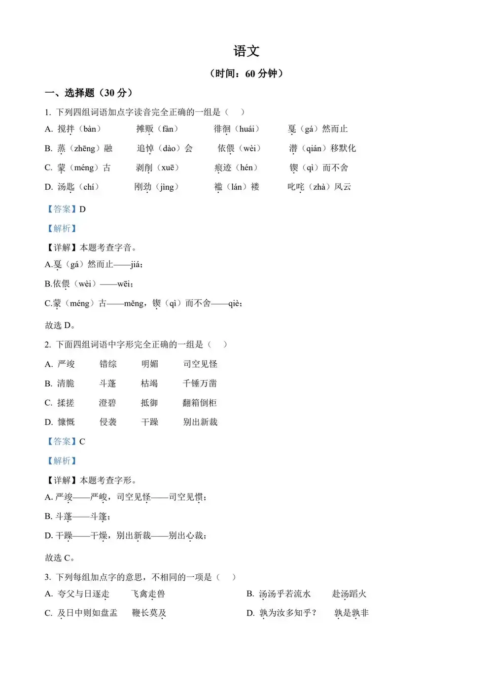 缩略图