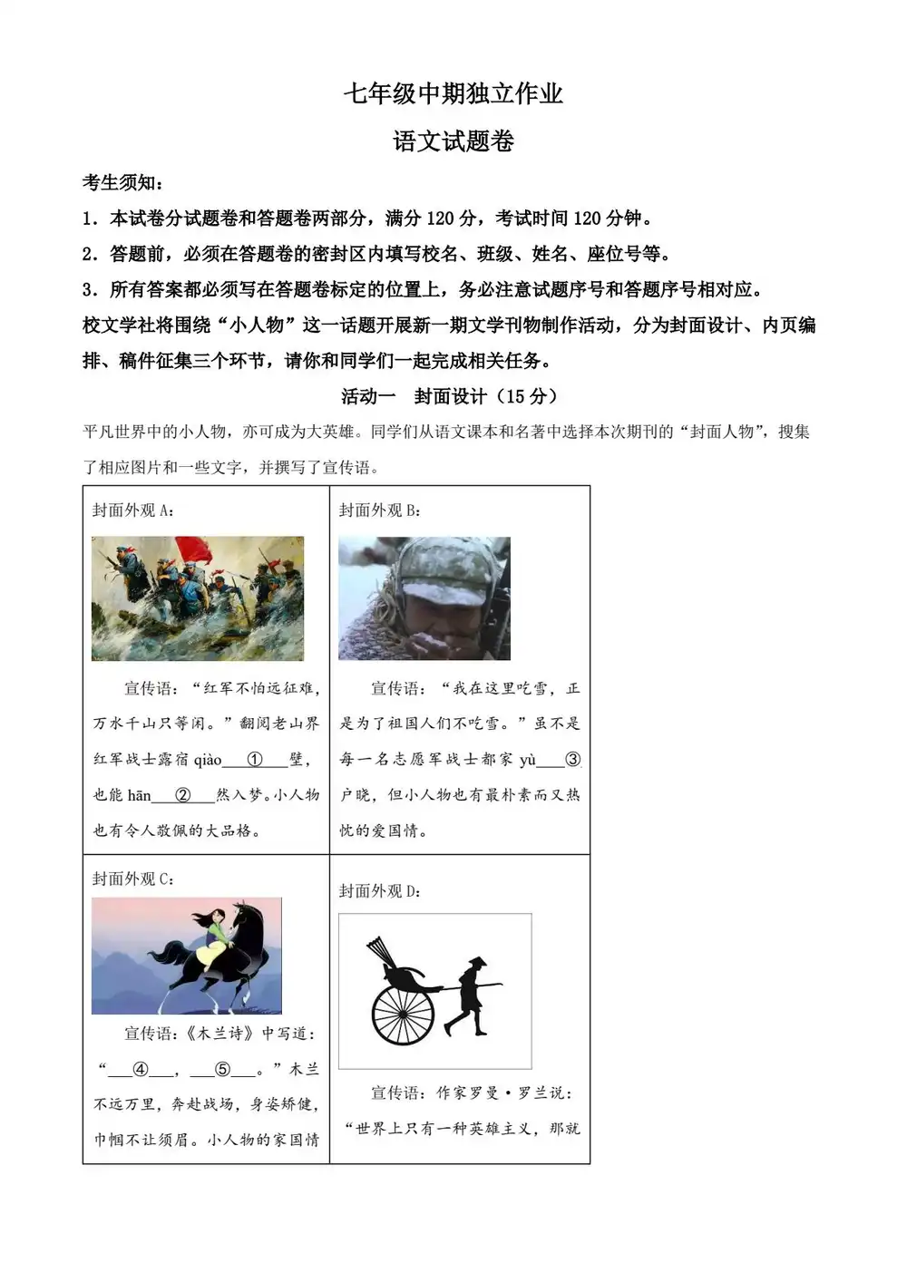 缩略图