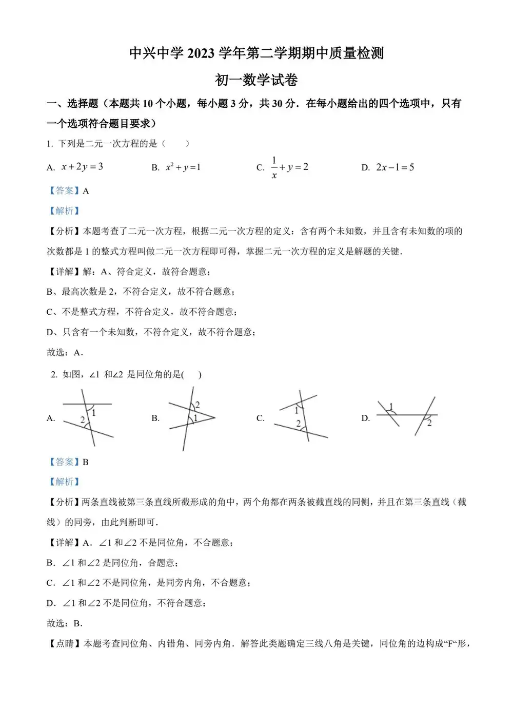 缩略图