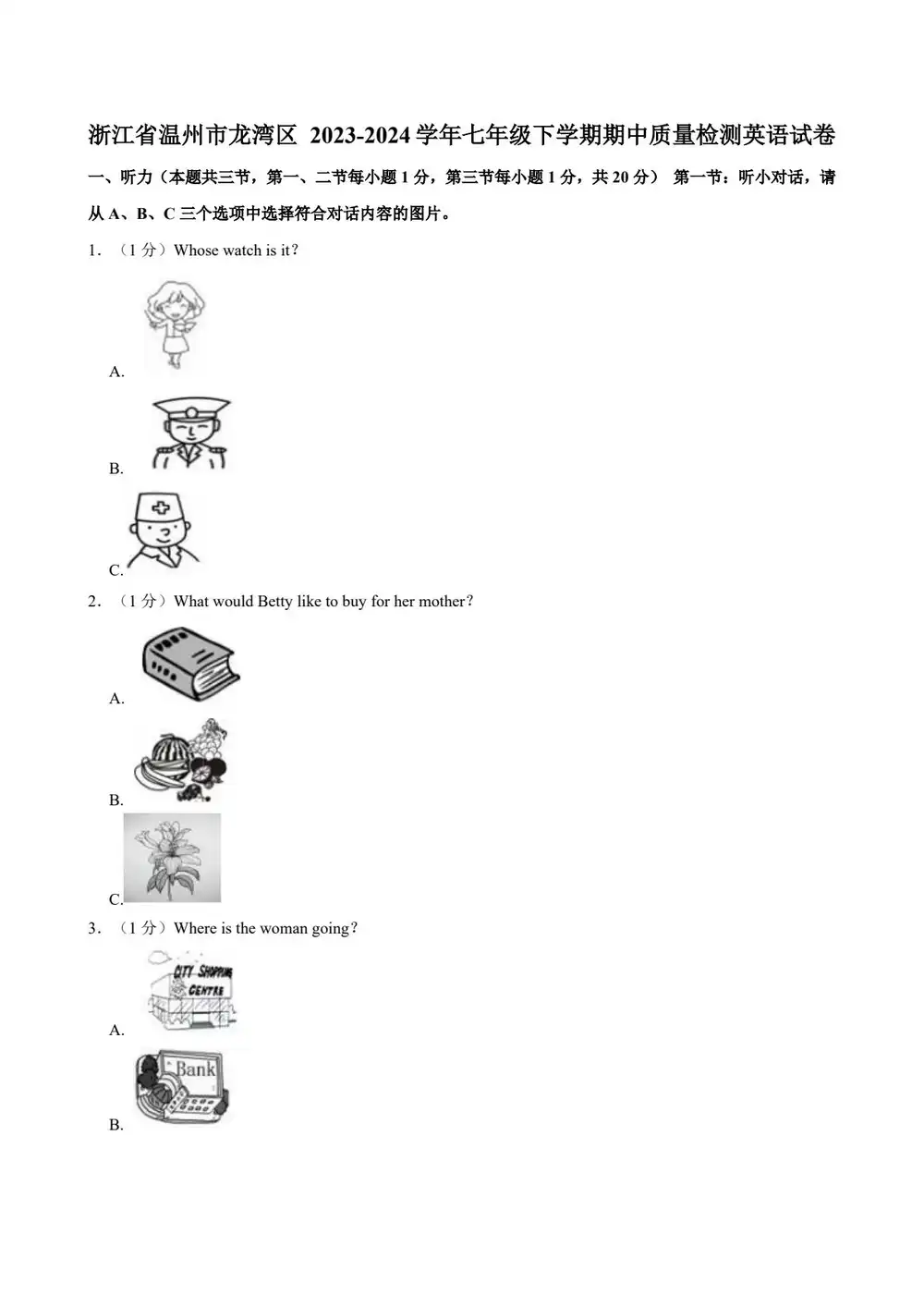 缩略图