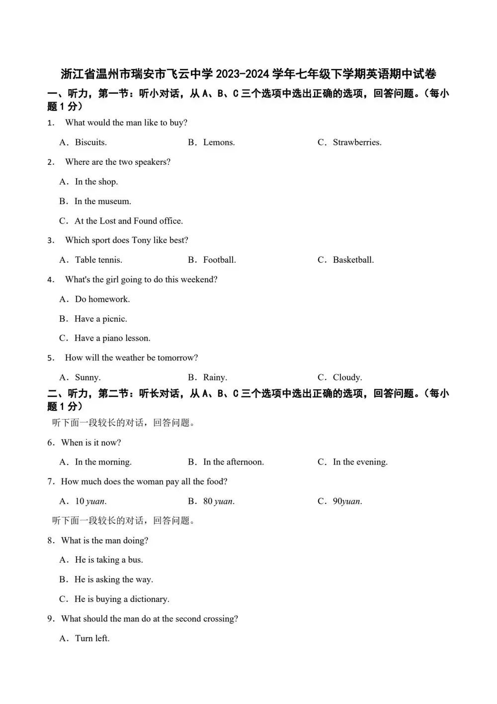 缩略图