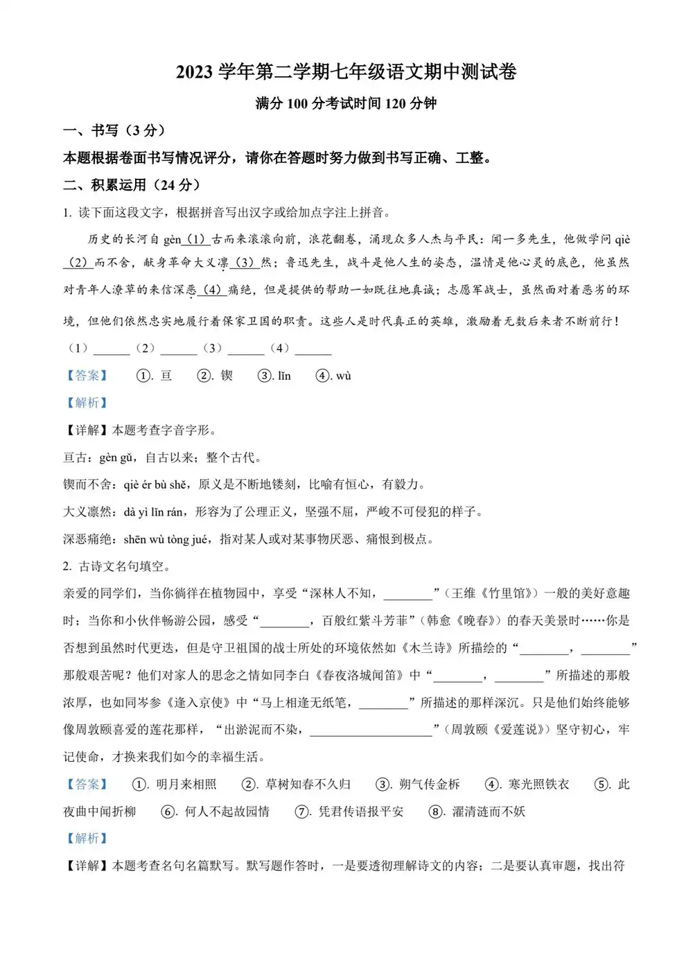 缩略图