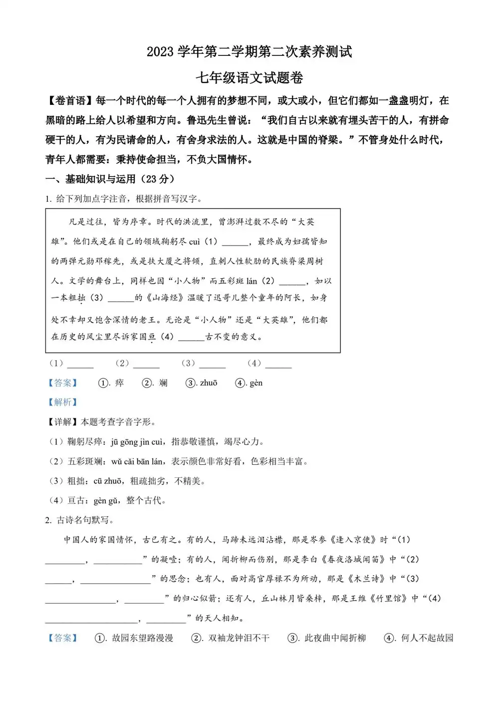 缩略图