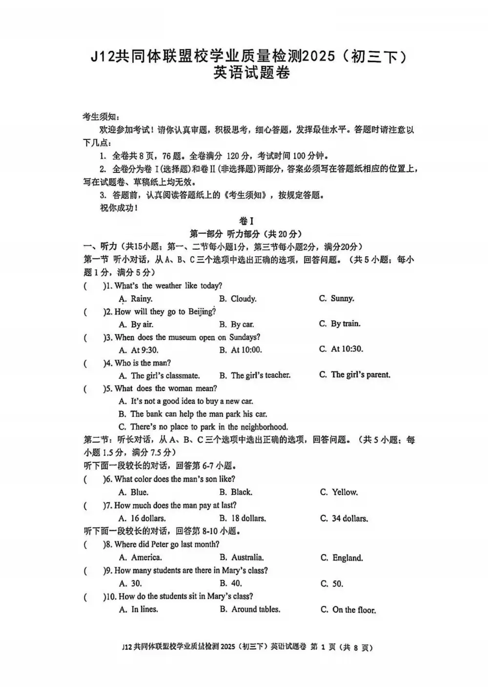 缩略图