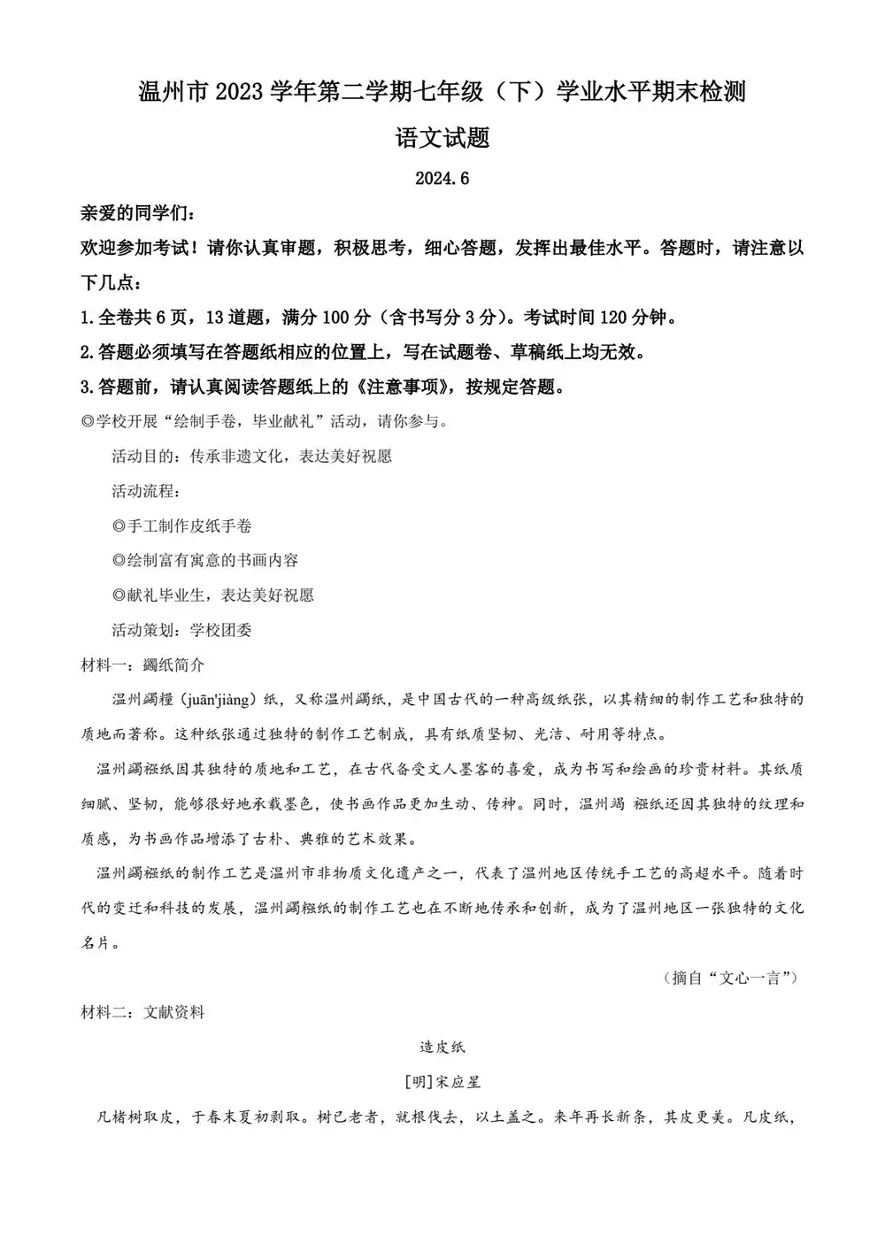 缩略图