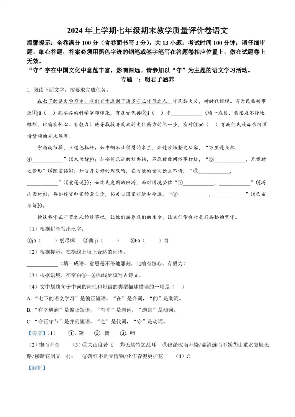 暂无预览