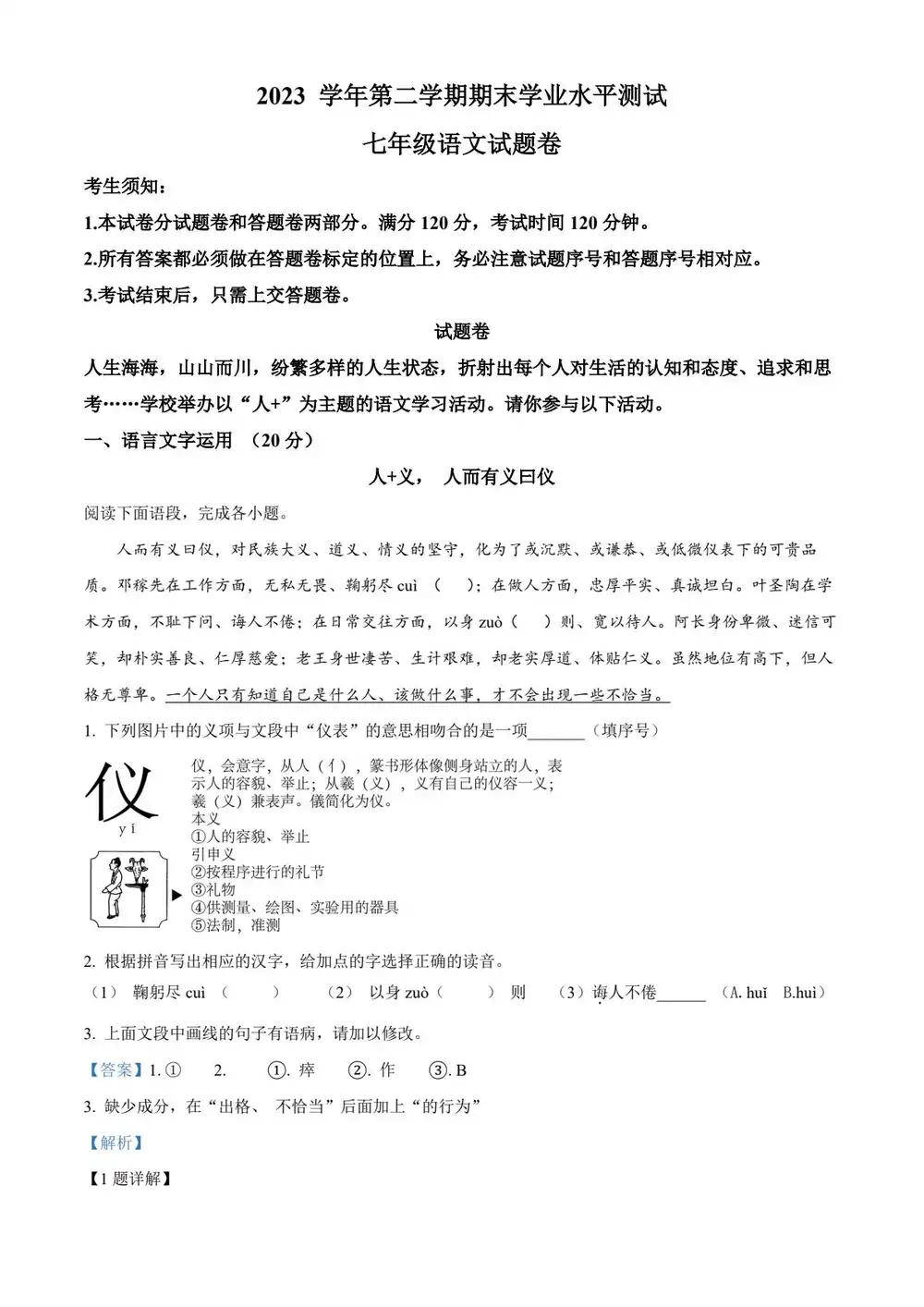 缩略图