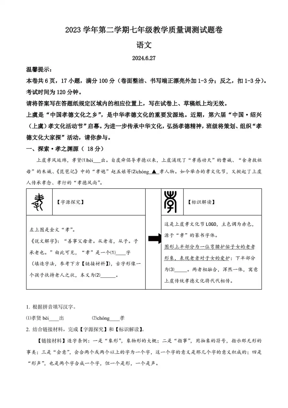缩略图