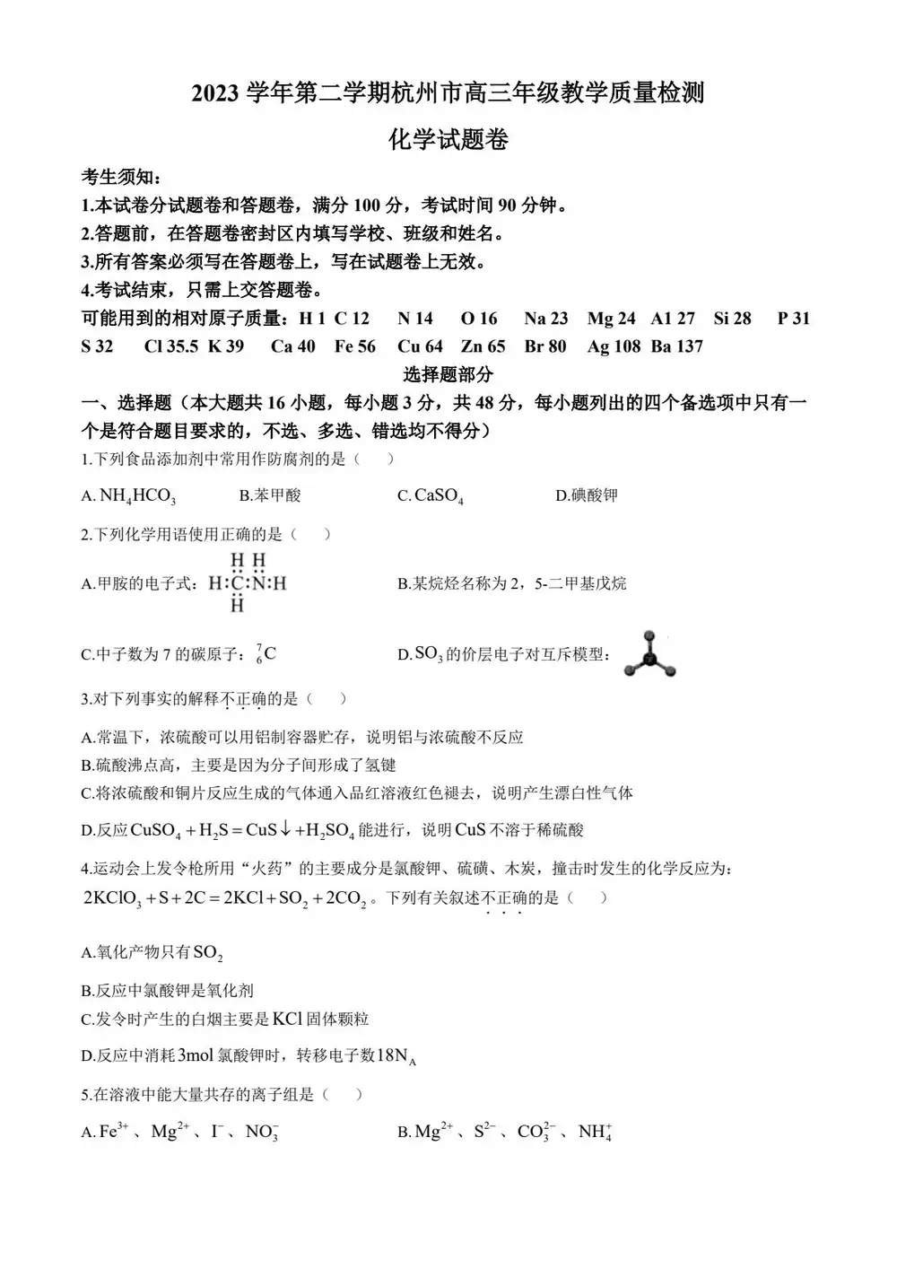 缩略图