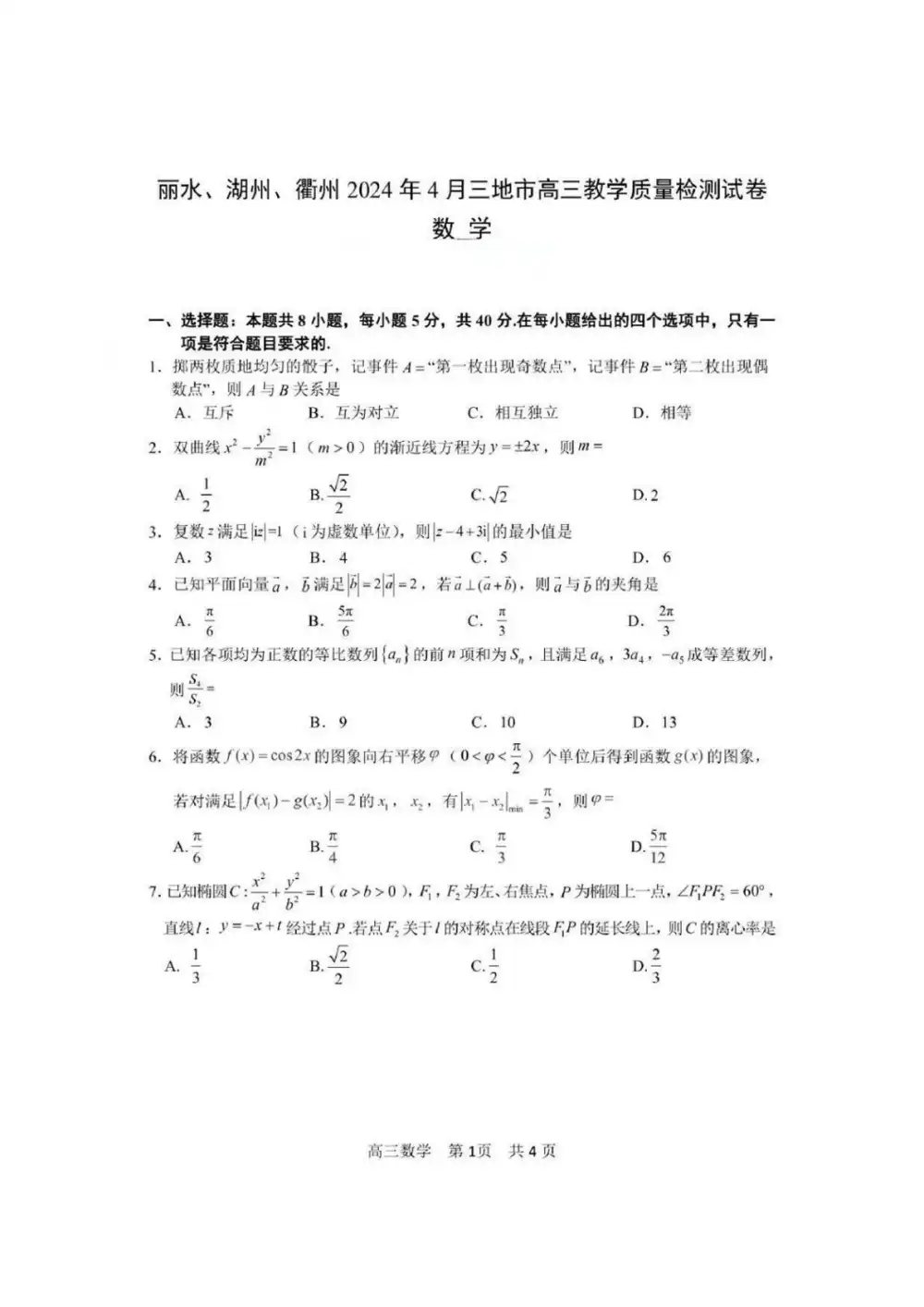 缩略图