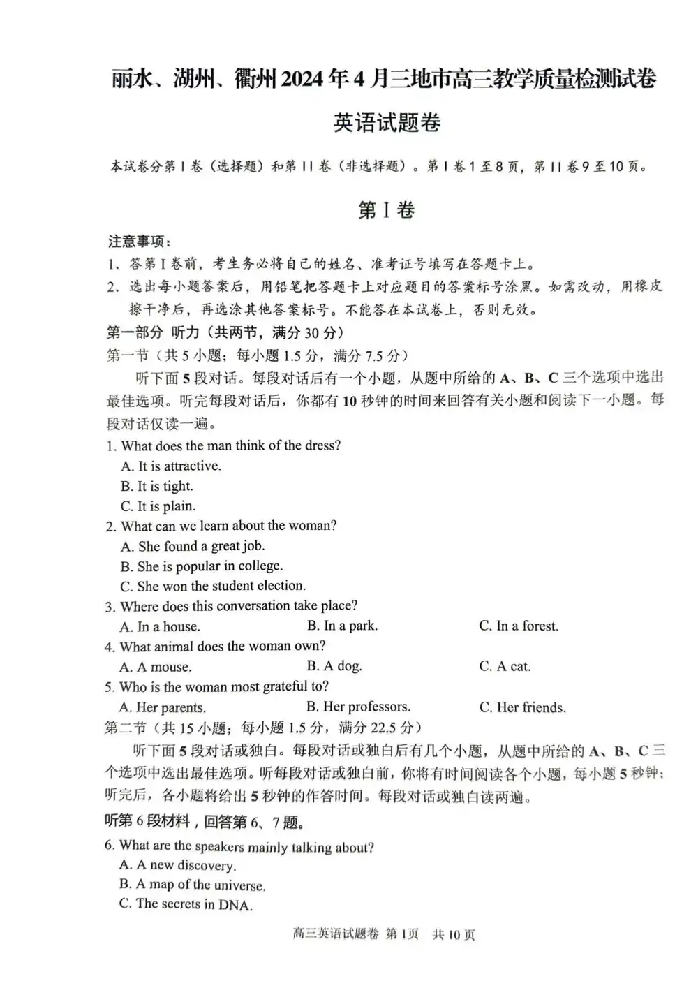 缩略图