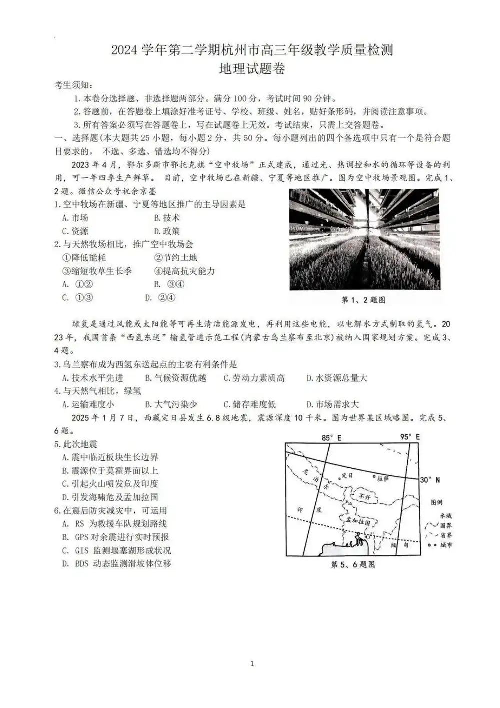 缩略图