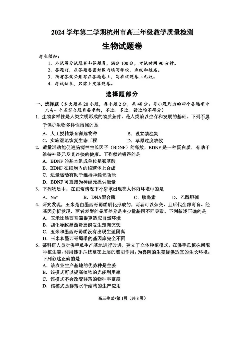 缩略图