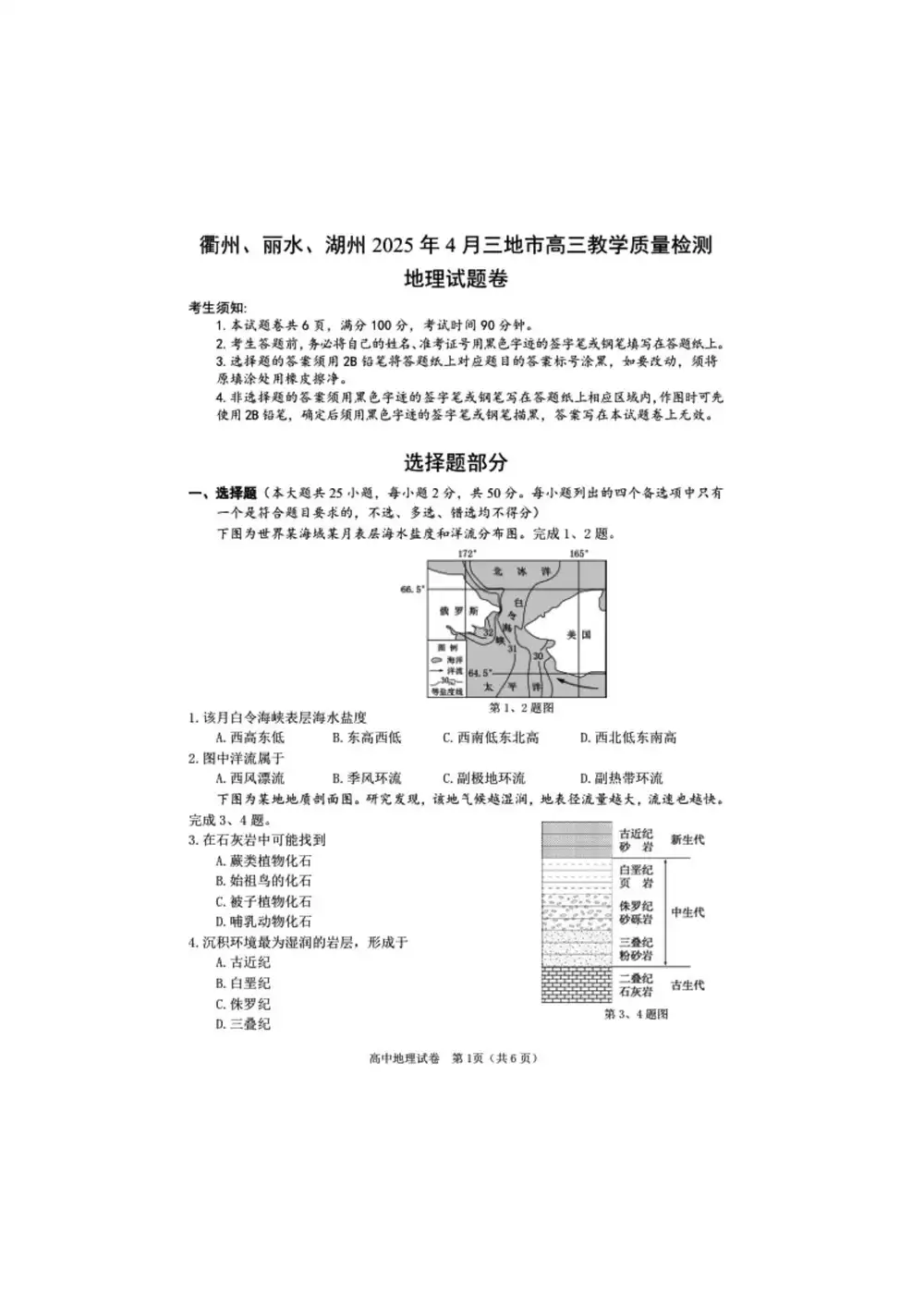 缩略图