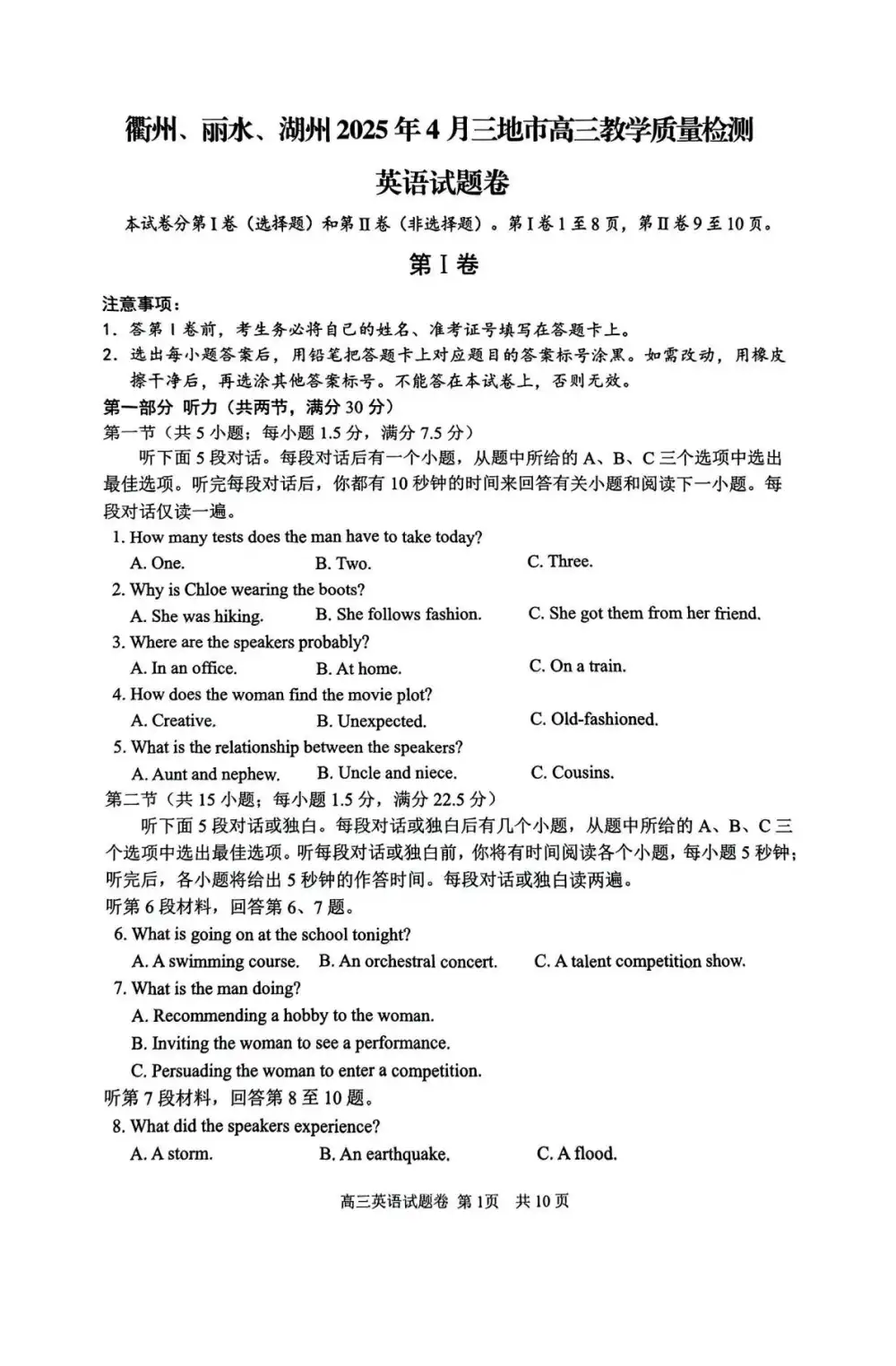 缩略图