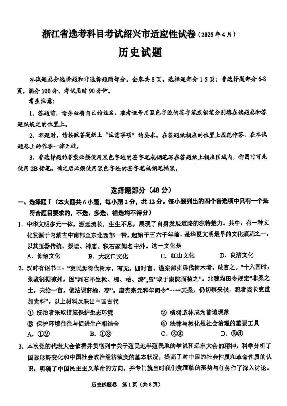 缩略图