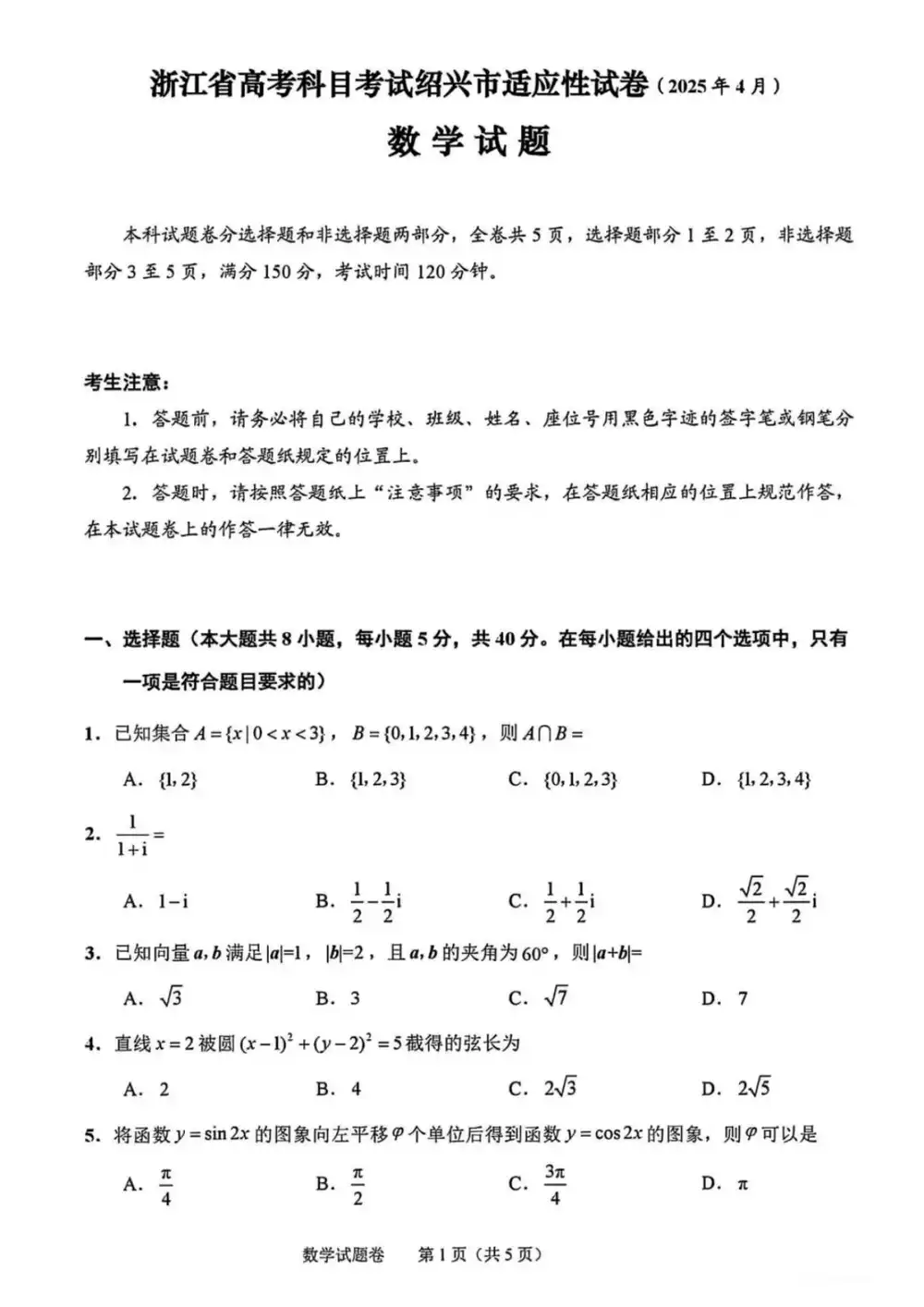 缩略图