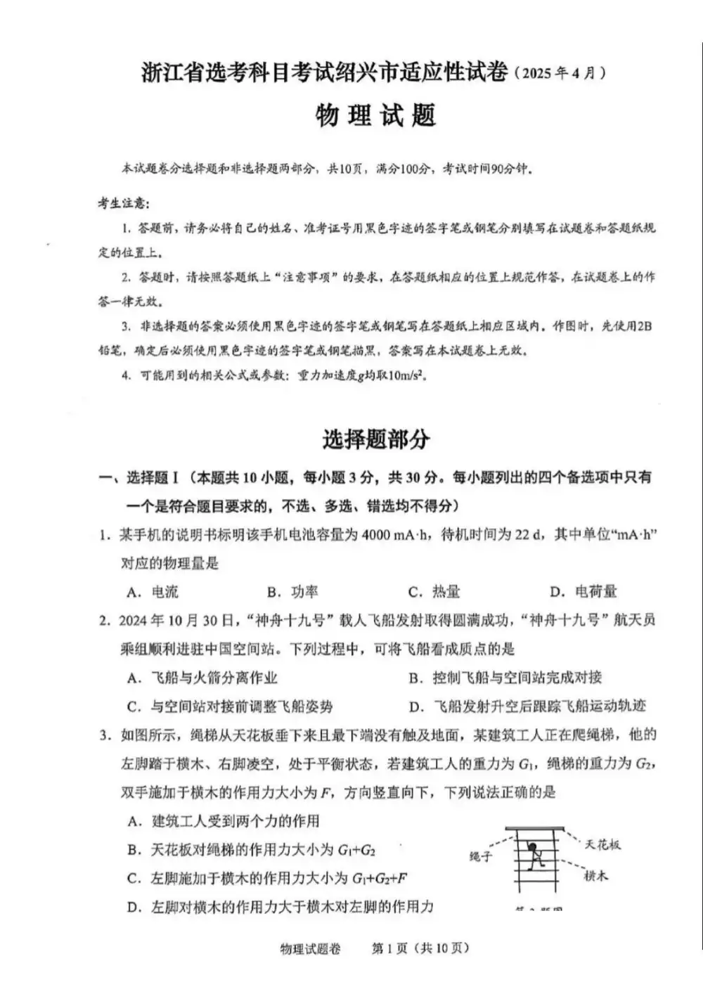缩略图