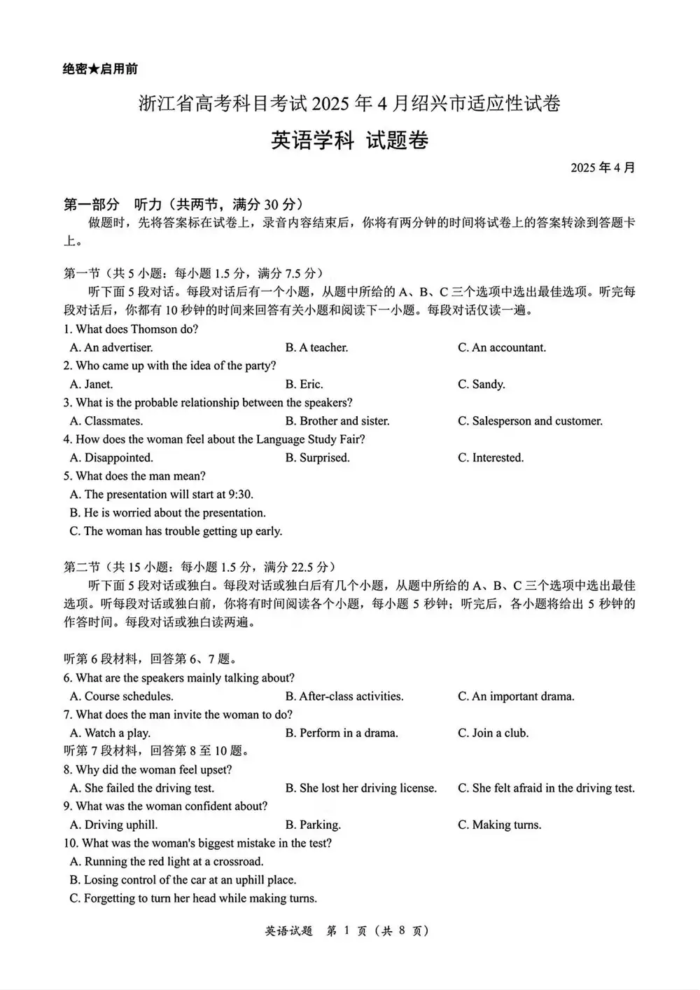 缩略图