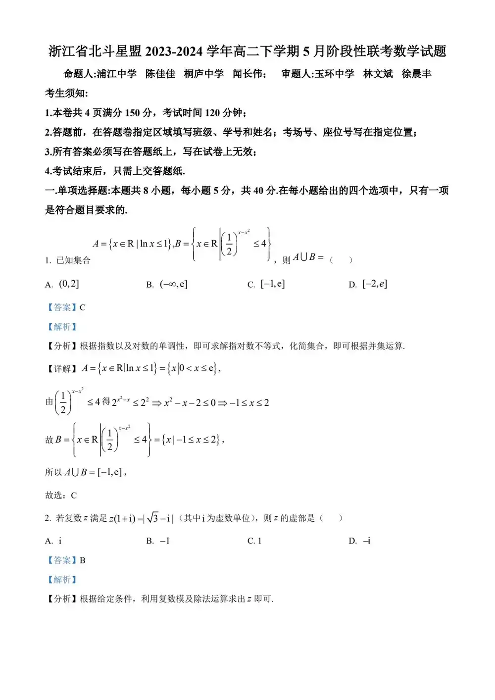 缩略图