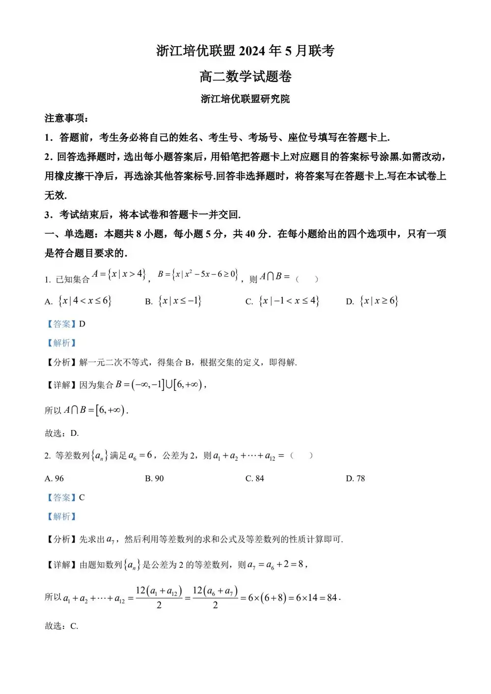 缩略图