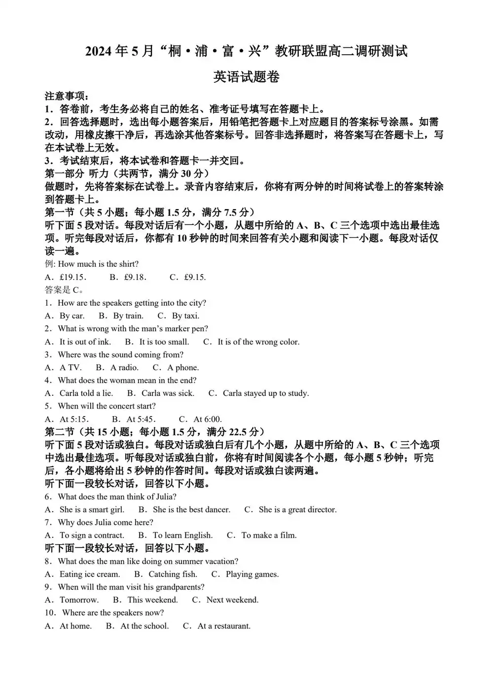 缩略图