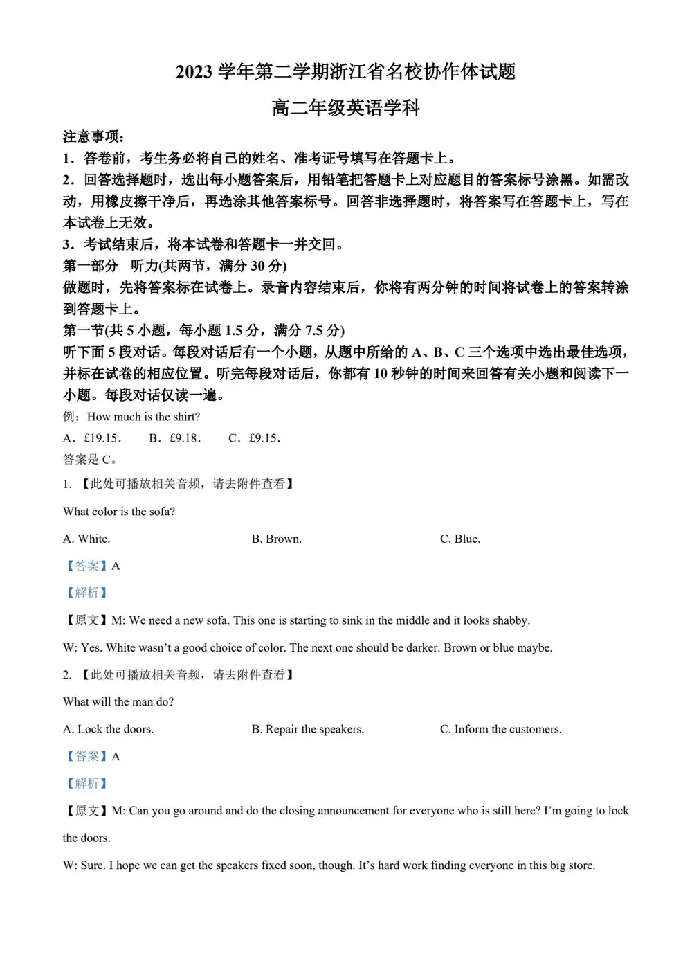 缩略图