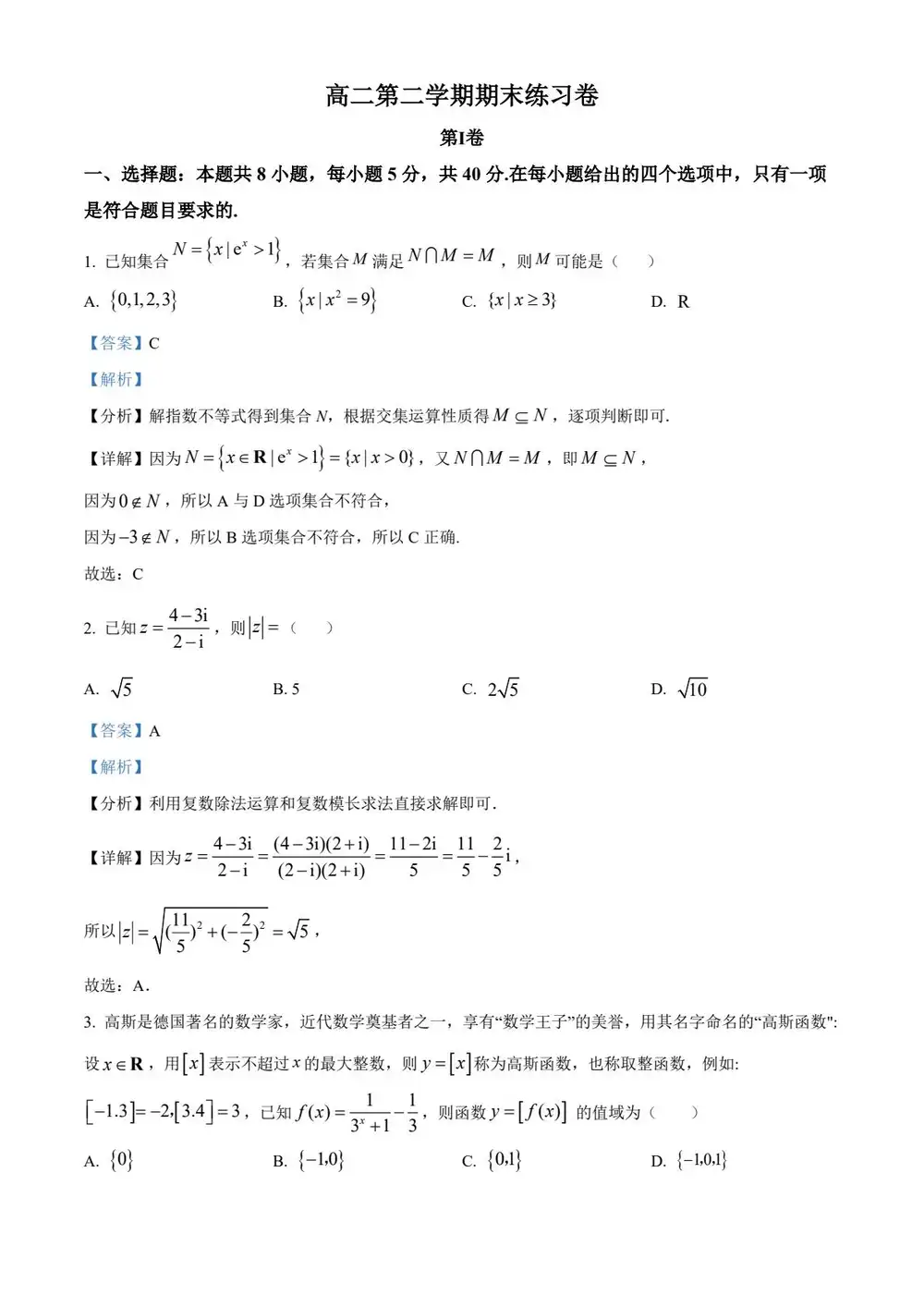 缩略图