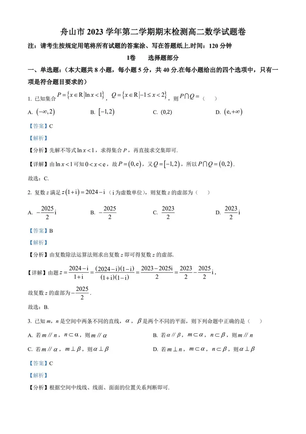 缩略图