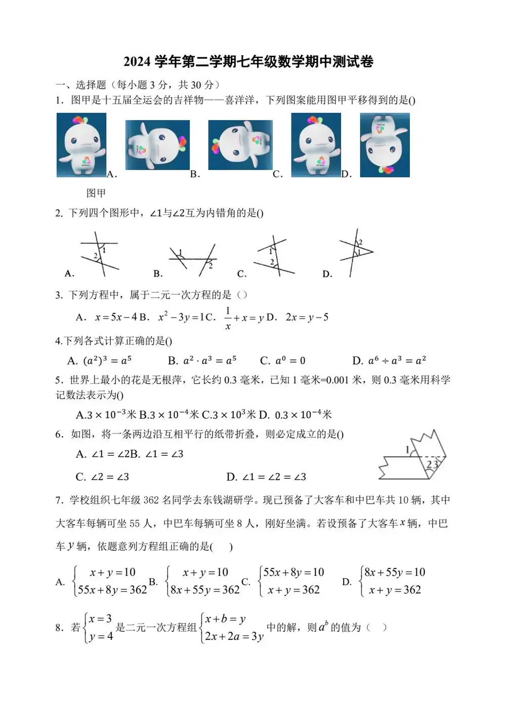 缩略图