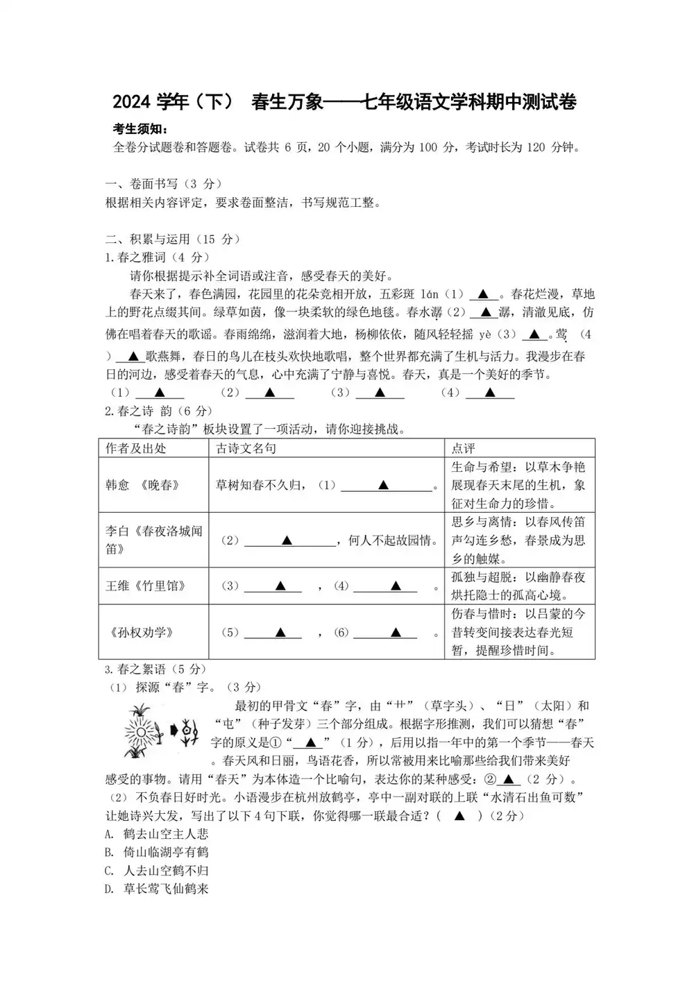 缩略图