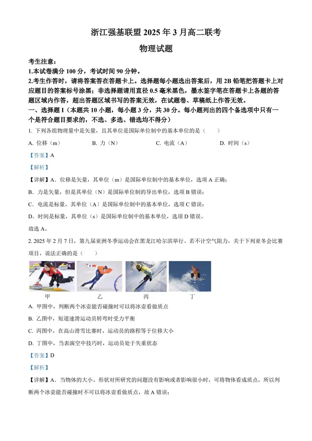 缩略图
