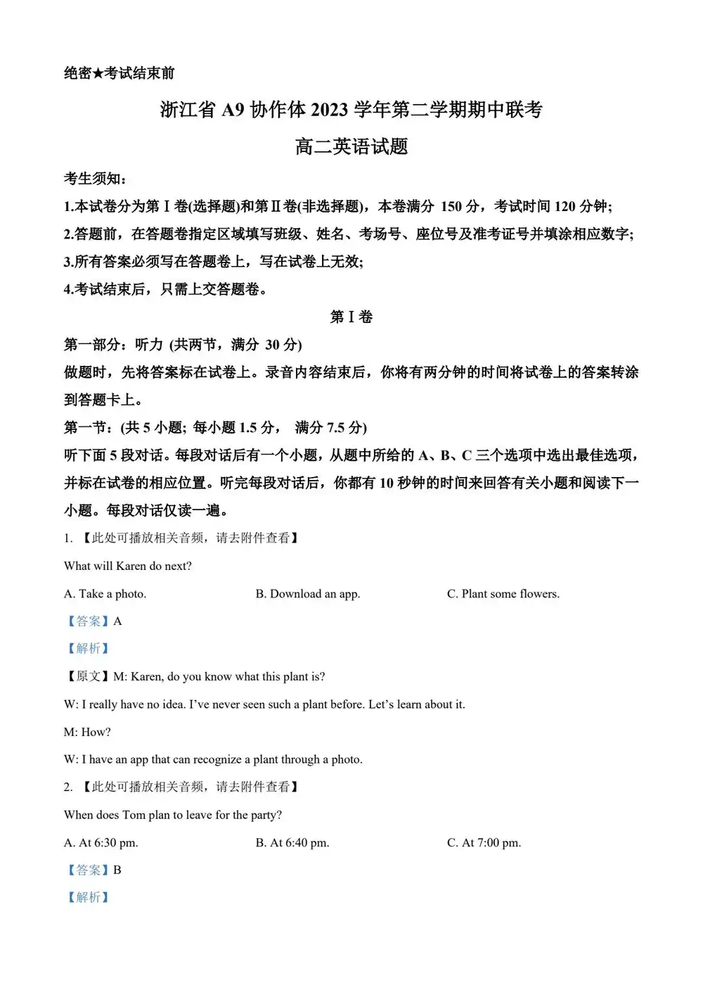 缩略图