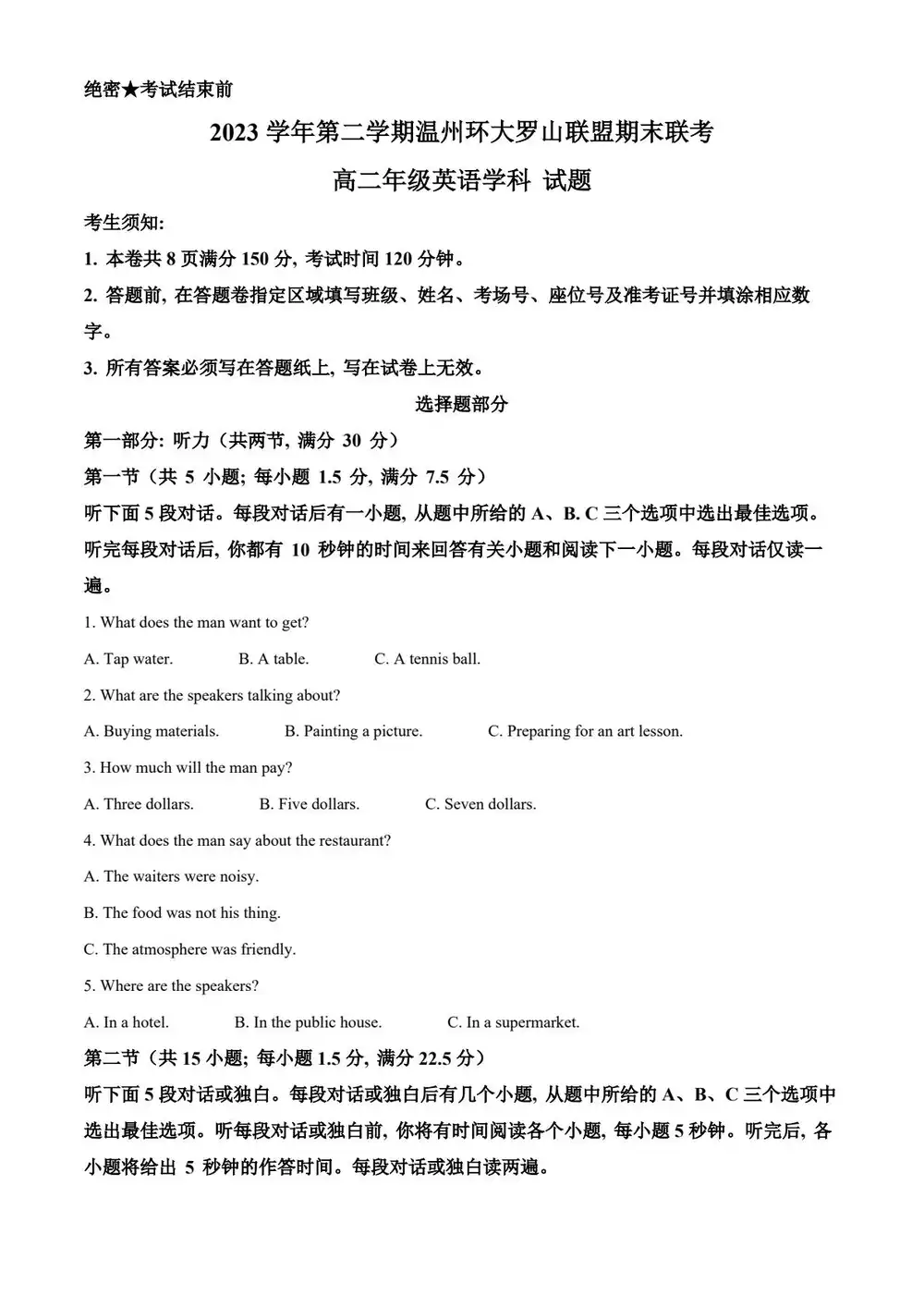 缩略图