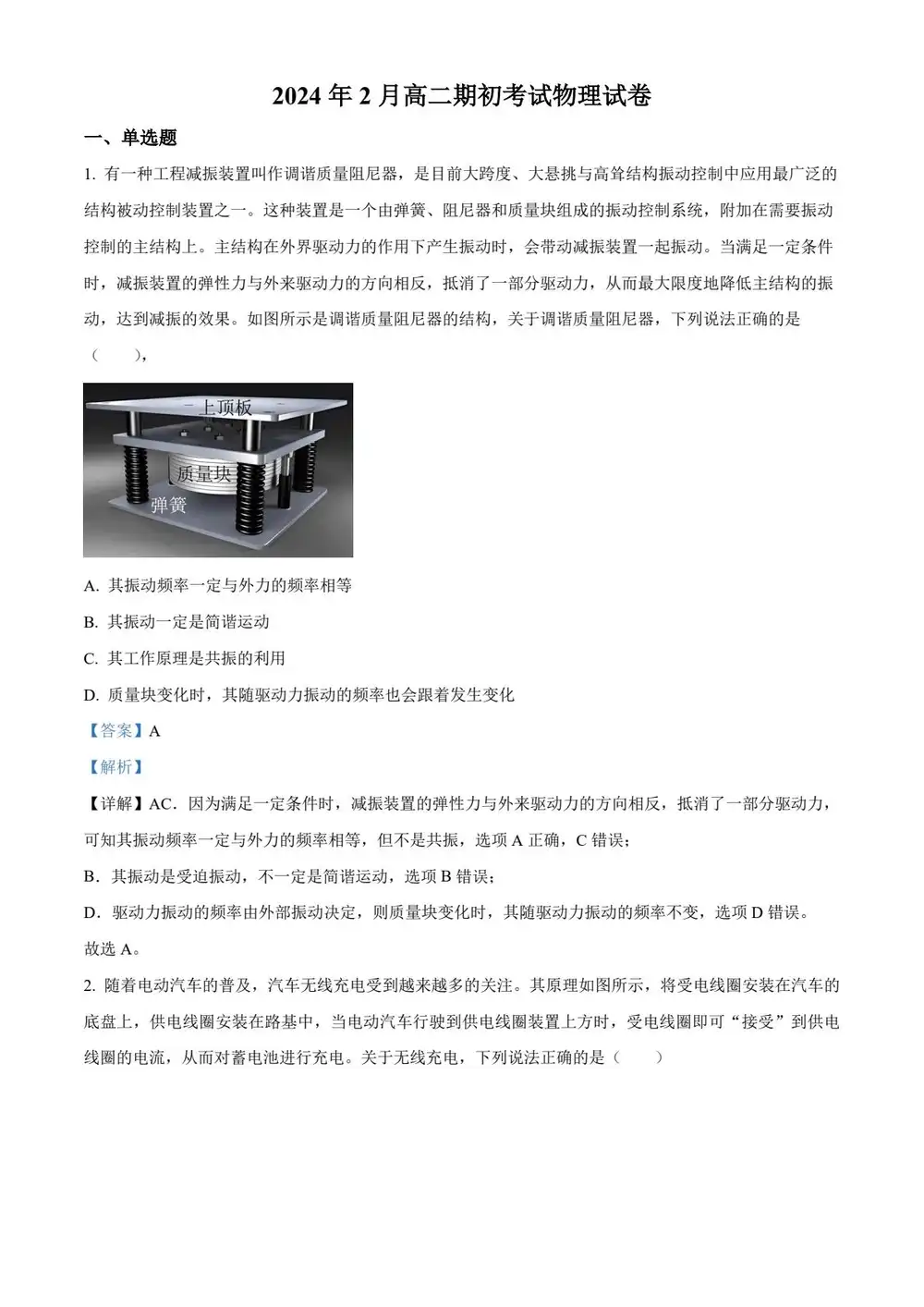 缩略图