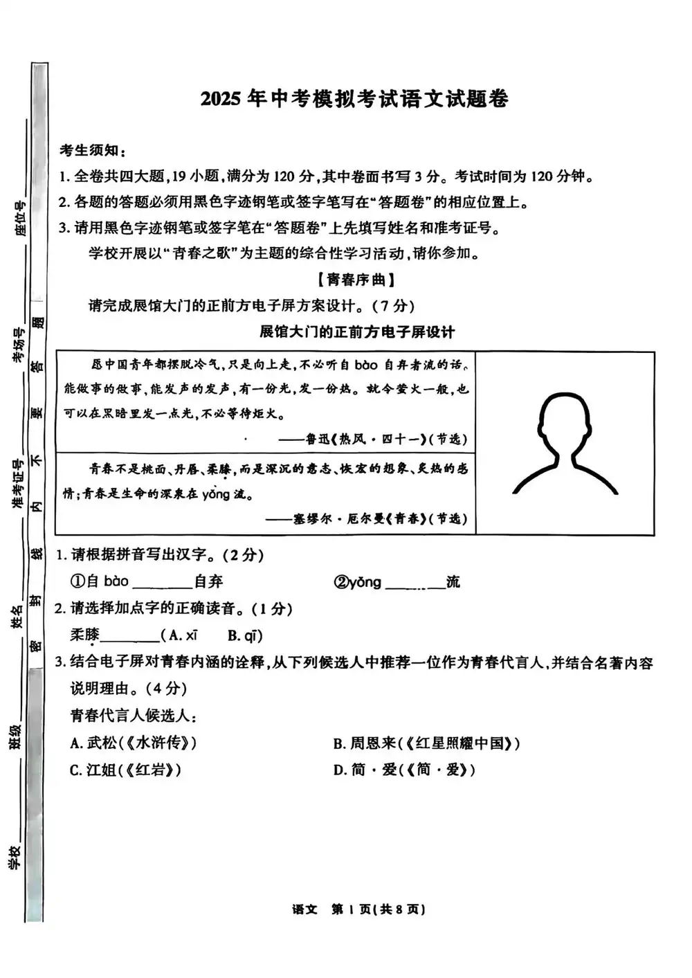 缩略图