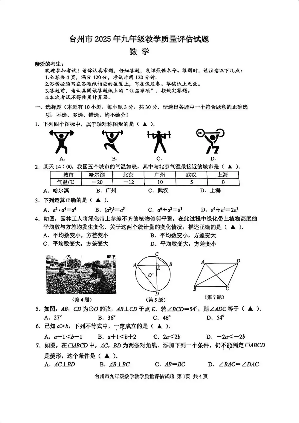 缩略图