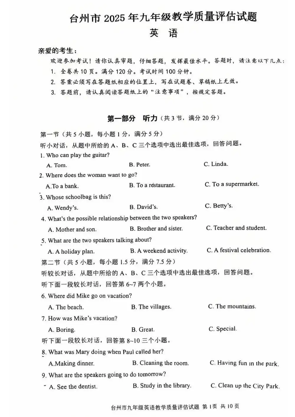 缩略图