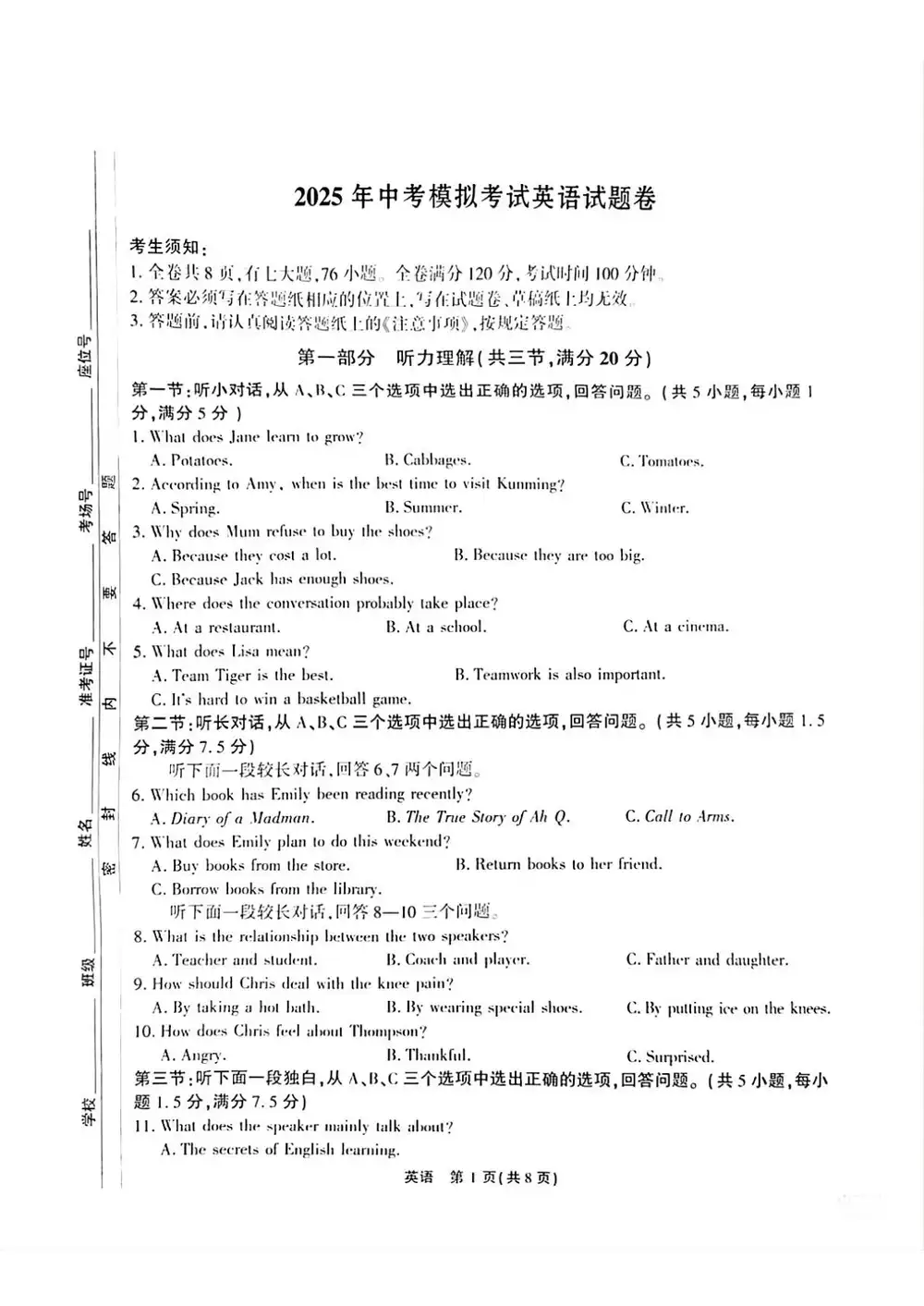 缩略图