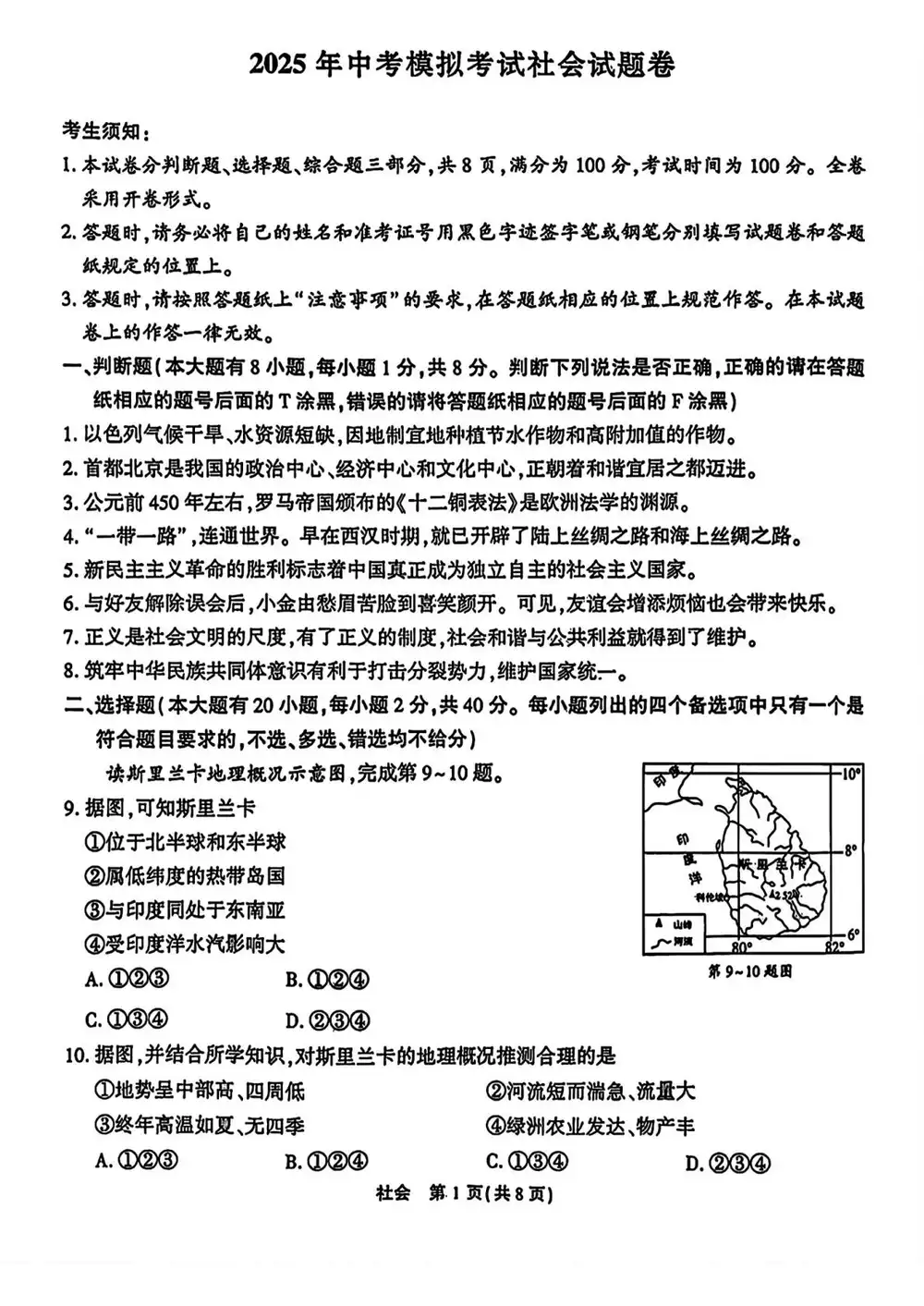 缩略图