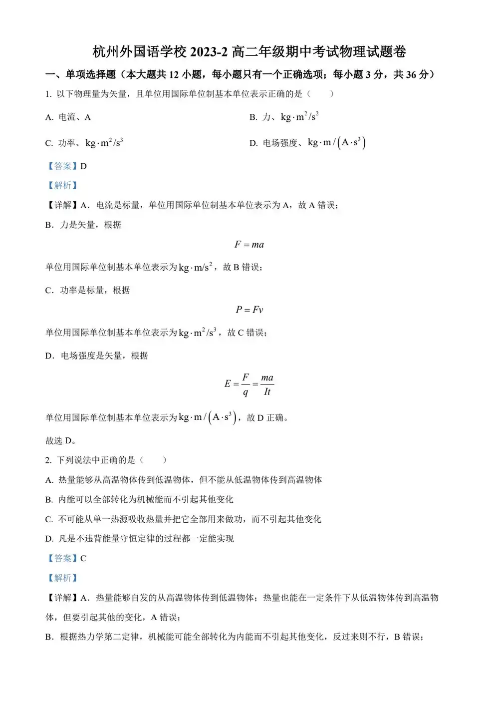 缩略图