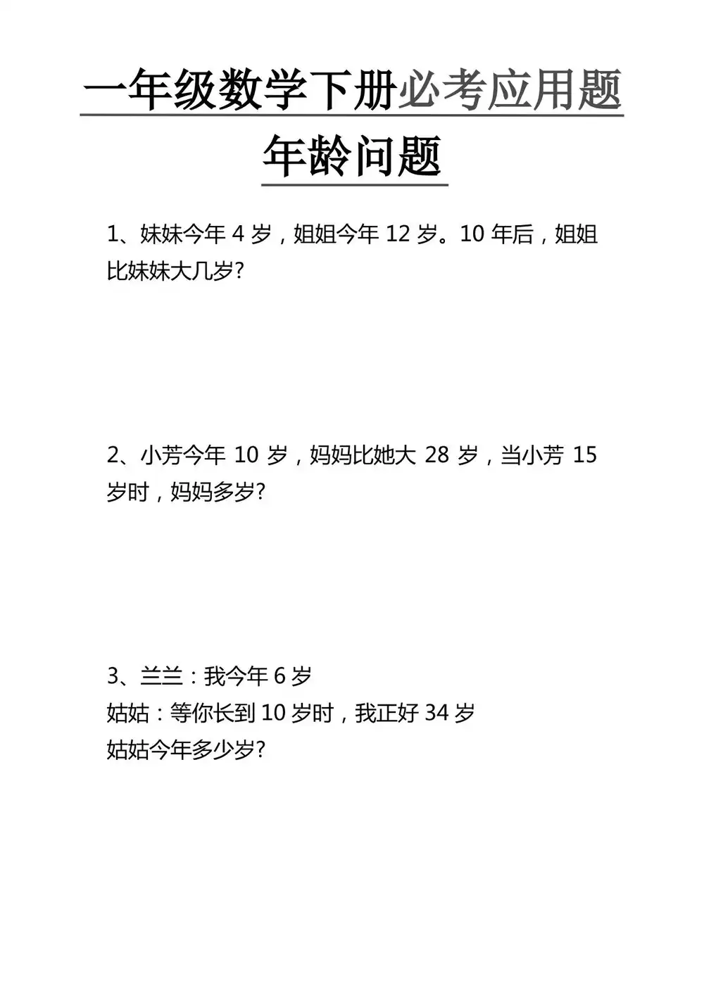 暂无预览