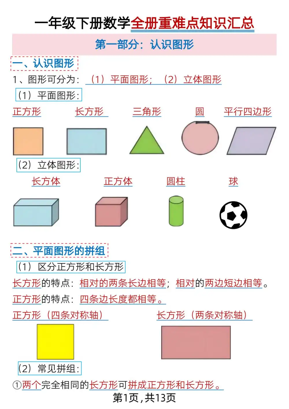 暂无预览