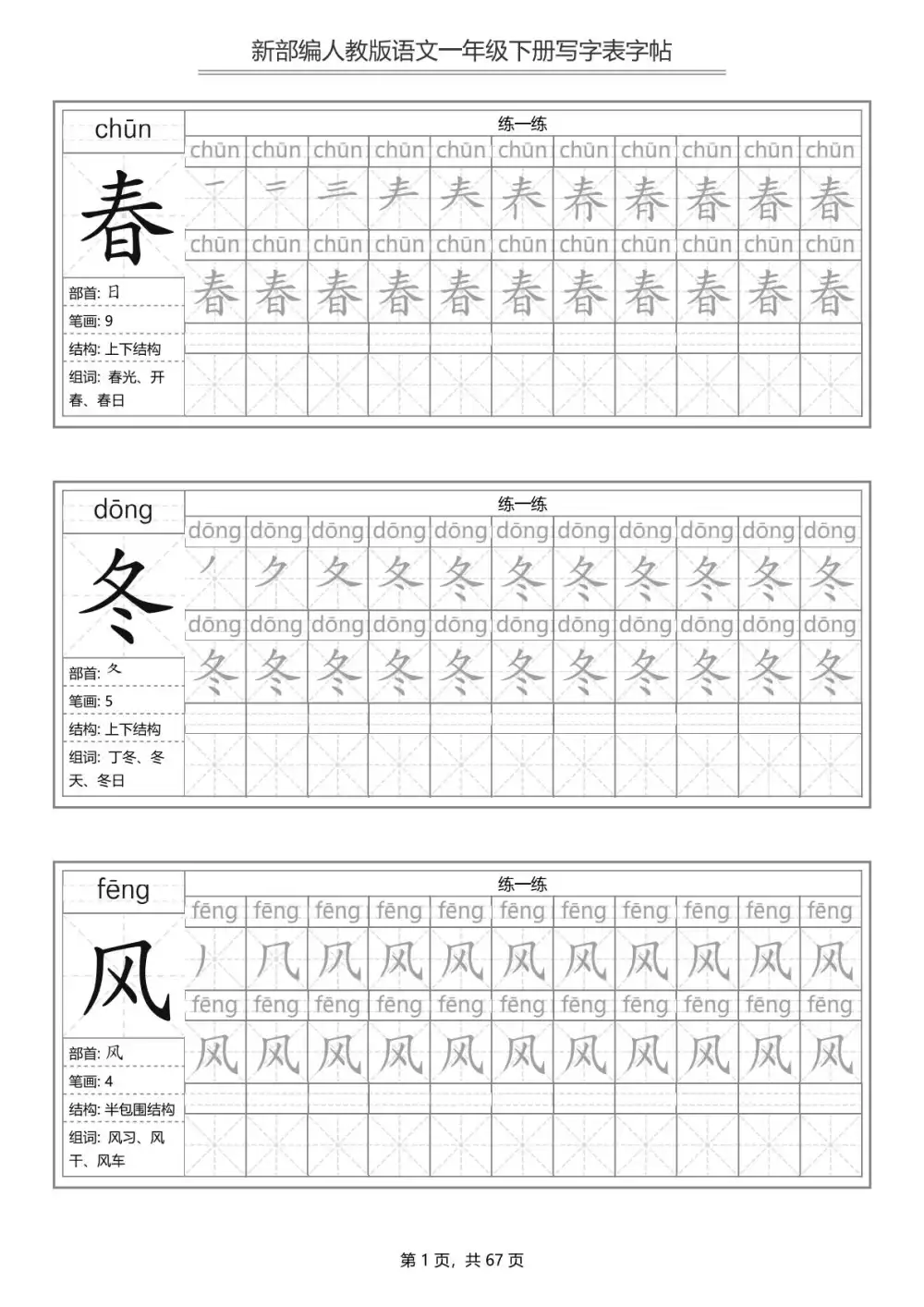缩略图